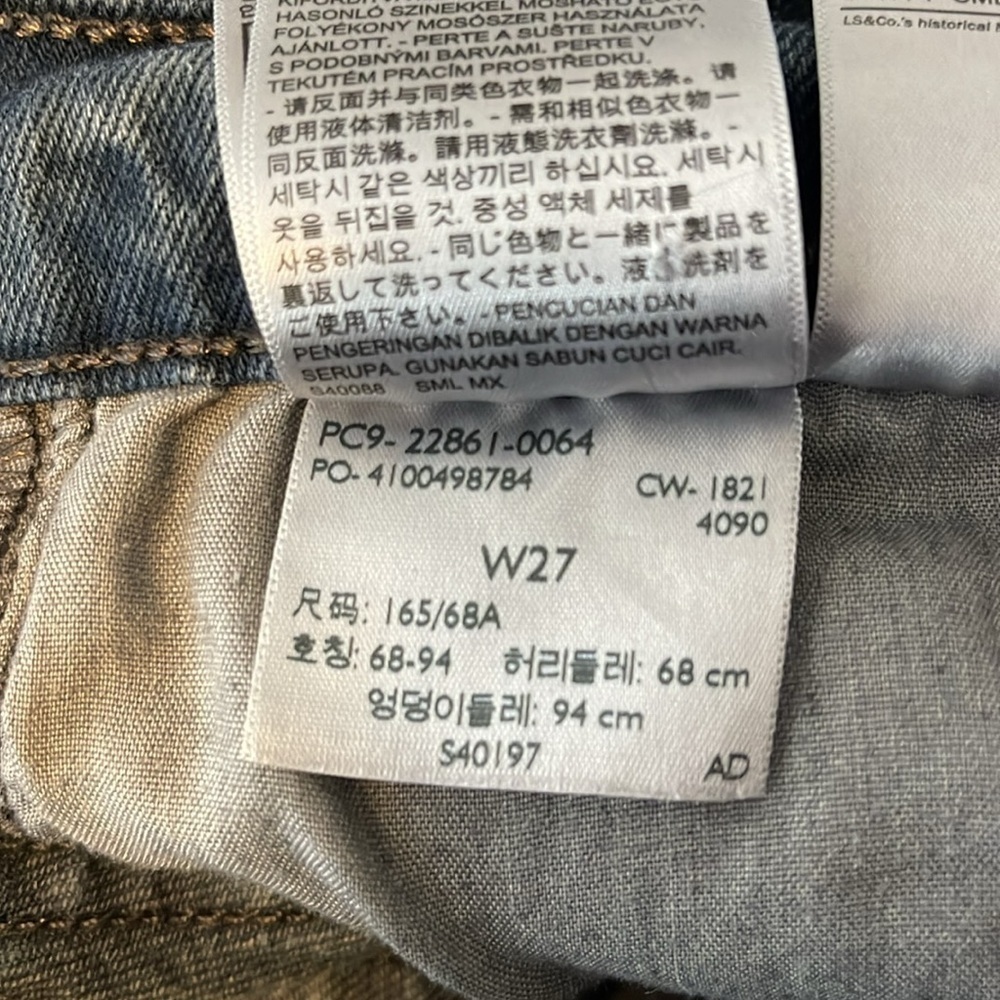 LEVIS Premium Wedgie Fit Upcycled Shorts Black Denim High Waist Button Fly  27 - Picture 12 of 14